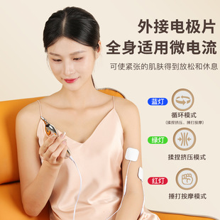 New point dialing intelligent dredging Massager Massage Meridian pen 19-gear strength multi-head massage beauty instrument