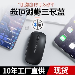 PM1 Беспроводная портативная офисная бесшумная мышь перезаряжаема bluetooth двухрежимный 5.0 бесшумный зеленый