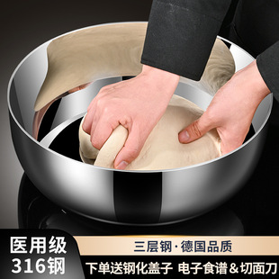 316 Stainless Steel and Basin Deepened Kitchen Live Dough Kneading Basin Household Vegetable Washing Noodle Soup Basin Egg Beating Basin with Lid