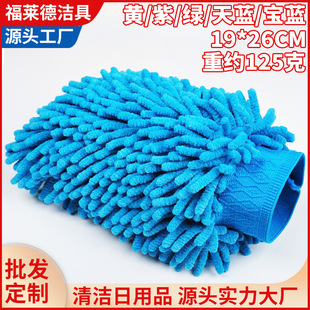 Thickened chenille coral car wash gloves car cleaning gloves microfiber car wash cleaning supplies wholesale