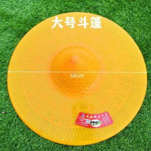 Plastic Bucket Hat to Cover Rain, Agricultural Bucket Hat, Rain-Proof and Sun-Proof Cloak, Fishing Hat, Rain-Proof Hat, Rainstorm-Proof Bucket