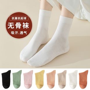 Women's Socks Mesh Breathable Boneless Cotton Socks Tide Socks Sweat Absorbing Autumn and Winter Massage Pattern Cotton Socks Solid Color Casual Deodorant Women