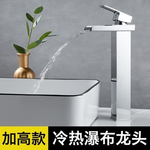 Водопад кран с горячей и холодной водой на платформе умывальник с высокой умывальником