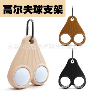 Трансграничный Golf Ball Sac Holder гольф мяч мяч подставка для гольфа силиконовый держатель для хранения