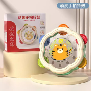 Children's Toys Handbeat Drum Percussion Instruments Baby Tambourine Puzzle Early Education Enlightenment Infant Orff Handbell