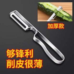 Нержавеющая сталь фрукты Картофель артефакт