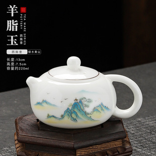 Керамический Suet Jade XiShi Pot Один горшок Чайный набор Кунг-фу Высокие Белые Фарфоровые аксессуары Домашний офис Фильтр Чайник