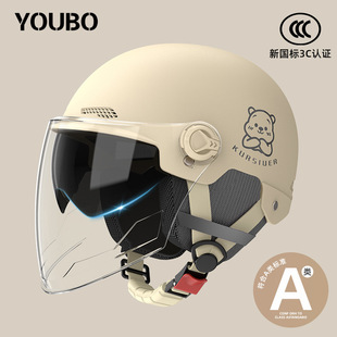 New national standard 3C certification electric motorcycle helmet men's and women's battery car anti-double mirror summer four seasons universal cap