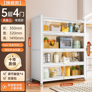 Kitchen Storage Rack Floor-Standing Multi-Layer Storage Cabinet for Microwave Oven Household Multifunctional Cabinet with Door Dustproof Storage Cabinet