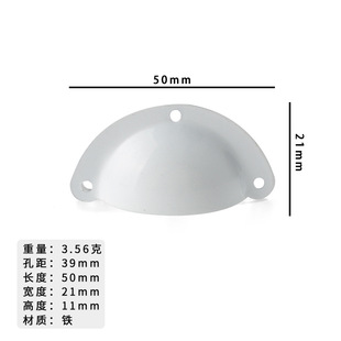 Jingmao New Chinese Style Home Decoration Iron Material Antique Cabinet Shell Iron Retro Semi-circular Handle Accessories