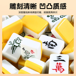 Mini Mahjong Card small size Dormitory Outdoor Portable Mini Internet Popular Home Travel Camping Hand-rubbed Mahjong