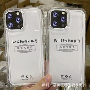 Применимо iPhone16 чехол для телефона Apple 16pro/16PROMAX противоударный космический корпус прямой король 15 прозрачный 14