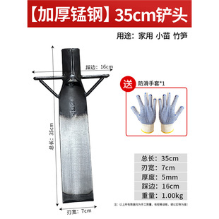 Special spade for digging trees Luoyang shovel shovel manganese steel tree digging artifact digging pit hole opening seedling shovel root ditch digging tool