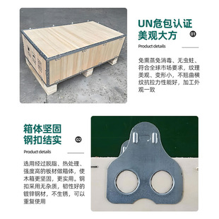 Manufacturer Customized Wooden Crates, Steel Side Boxes, Export Logistics, Steel Belt Wooden Boxes, Instrument Equipment Packaging, Warehousing and Transportation