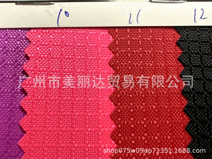 For handbags, backpacks, bags and other colorful gloss 3 * 3mm size plaid waterproof polyester Oxford fabric