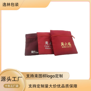Chow Tai Sang Small Water Drop Zipper Cloth Bag