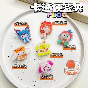 Little Red Riding Book Same Style Yugui Dog Cartoon Clip Triangle Side Corner Clip Simple Cute Sanrio Acrylic Clip