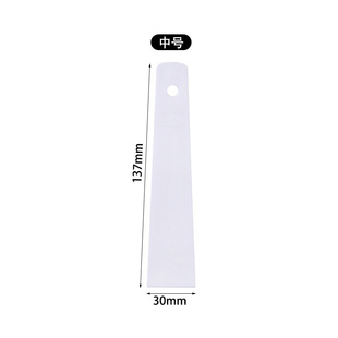 Leather Gluing Scraper Leather Goods diy Glue Hand-coated Car Phone Film Scraper Large Medium Small