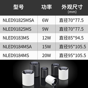 NVC Lighting Светодиодный светильник полностью алюминиевый материал черный свет технология антибликовое освещение указывает на 90 NLED91825MS