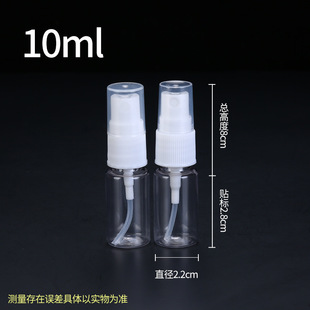 Spot transparent spray bottle 30 50 60 100ml disinfectant spray plastic bottle alcohol watering can bottle