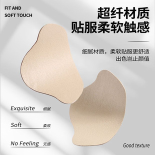 Self-adhesive shoe patch sneaker heel patch anti-wear patch repair subsidy shoe lining mesh surface heel grinding hole repair