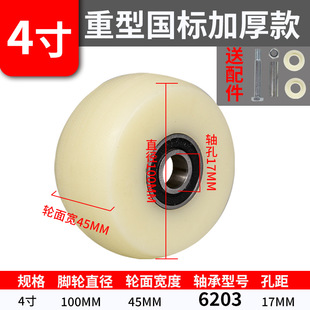 Caster white nylon single wheel 1.5 inch 2 inch 2.5 inch 3 inch 4 inch 5 inch small wheel gold drill wheel universal wheel
