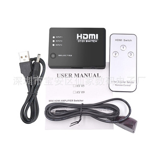HDMI три-переключатель HD-видео переключатель HDMI три-один-и-переключатель с пультом дистанционного управления
