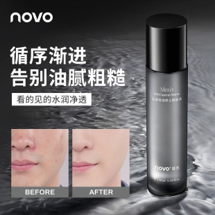 NOVO Qintuo Men's Toner Refreshing Deep Hydrating Clear Water Moisturizing Texture Lightly Pat Easy to Absorb Wholesale 6310