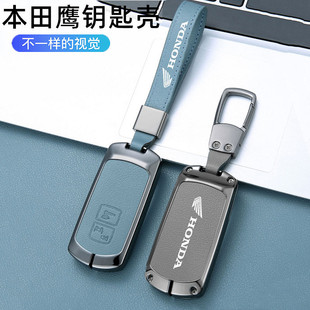 For Honda motorcycle PCX160 key case vario click150 lead125 special car clasp