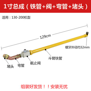 Blocking wire 45 68 75 100 85 Broken hammer elbow plug