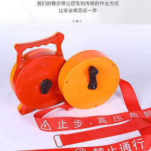 Warning tape boxed isolation tape multi-color 20 m -100 m polyester cordon isolation fence thickened warning tape