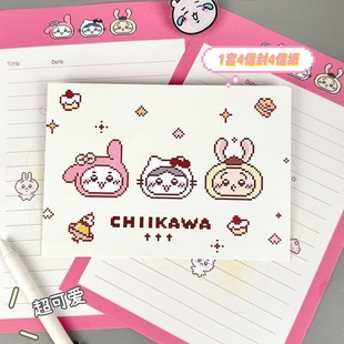 New Pixel Giika Wow Envelope Letterhead Ins High Color Value Student Holiday Gift Cartoon Cute Letterhead