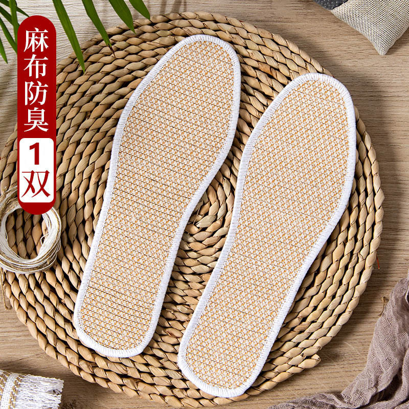 Summer Anti-Odor Insoles for Men, Sweat-Absorbing, Wormwood Anti-Odor Insoles, Edge-Bound, Comfortable and Breathable, Cotton and Linen Insoles for Men and Women