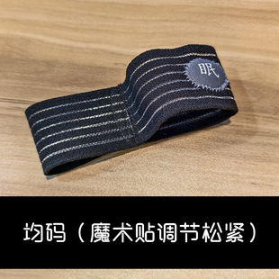✅New Mian Shenmen Acupoint Magnetic Wrist Wrist Breathable Sheath Joint Wrist Strap