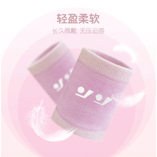 Children's wristband anti-sprain dance roller skating sports breathable sweat-absorbent light four-sided elastic knitted sweat-wiping wristband