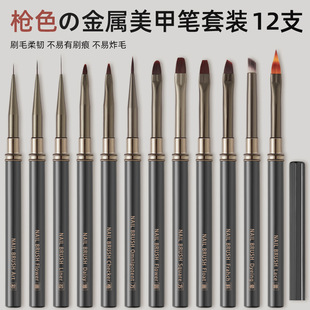 Cross-border new metal rod pull pen nail art fine hair pull pen suit flower painting halo line pen 12