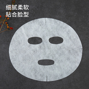 Tiktok Kuaishou popular popular facial mask beauty salon popular hyaluronic acid facial mask seaweed cosmetics wholesale bulk box