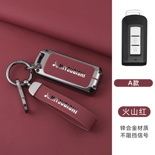 Applicable to Guangqi Mitsubishi key case Outlander Jinxuan ASX Yige Yishen car metal shell buckle cross-border direct sales