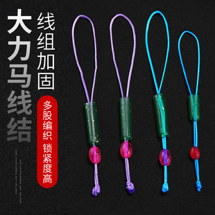 Large 16-braid large horse pe line knot main line reinforcement section giant main line Group pole joint reinforcement rope accessories