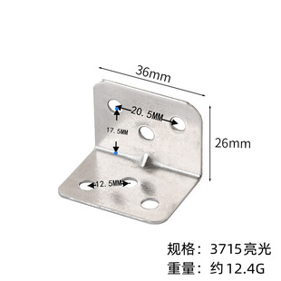 Thickened Stainless Steel Angle Code Right Angle Bracket Laminar Bracket Furniture Reinforcement Connector Toilet Partition Film Angle Iron