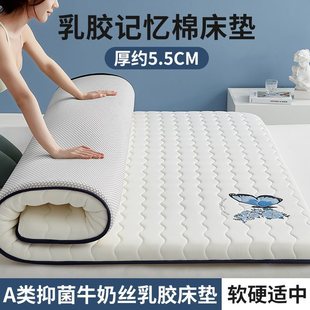 Shengbangrong Sponge Single Mattress Cushion Household Dormitory Student Thickened Bedroom Autumn and Winter Memory Cotton Mattress Latex