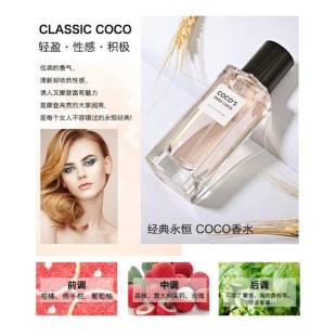 Audis brand perfume Women's Light Fragrance 50ml fresh floral 163 perfume wholesale generation