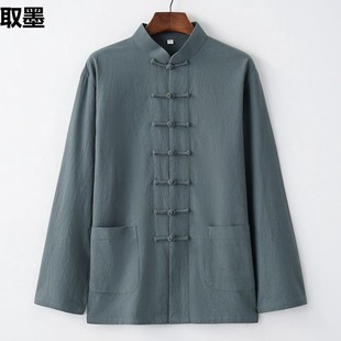 Tang Style Men's Chinese Style Vertical Collar Buckle Base Shirt Chinese Style Spring and Autumn Cotton and Linen Top Retro Republic of China Style Long Sleeve Shirt