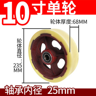 Super heavy duty caster universal wheel 6 inch 8 inch 10 inch 12 inch iron core nylon solid trolley caster with brake wheel