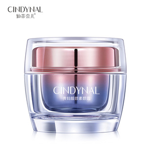 Xiantian beauty cream Refreshing Hydrating not greasy concealer plain face lazy beauty cream one-piece delivery