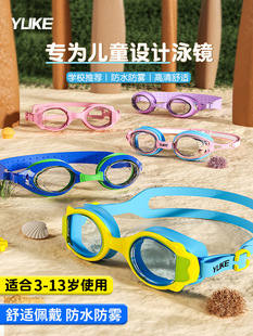 Children's swimming goggles waterproof anti-fog HD professional diving swimming glasses boys and girls swimming cap suit goggles equipment