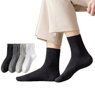 200-Needle Cotton Socks for Men, All-Season Pure Cotton Long Socks, Sweat-Absorbent and Breathable Long Socks, Simple and Versatile Student Socks Zhuji