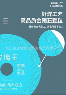 Glass king wine bottle Jade Rock plate ceramic marble cutting piece grinding angle grinder cutting trimming polishing