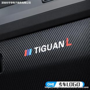 Применимо Geely Bosue X Дверная противоударная прокладка PRO Углеродное волокно Кожаная отделка салона аксессуары Защитная прокладка дверной панели