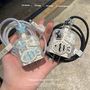 New black small fish apple 20w charging head protective cover for apple 16 data cable protective cover bite